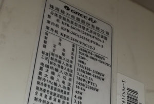 都匀格力空调维修电话是多少