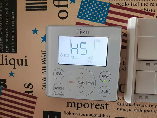 都匀美的空调维修