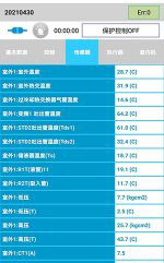 都匀中央空调维修电话是多少