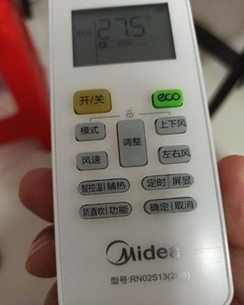 都匀空调遥控器打不开